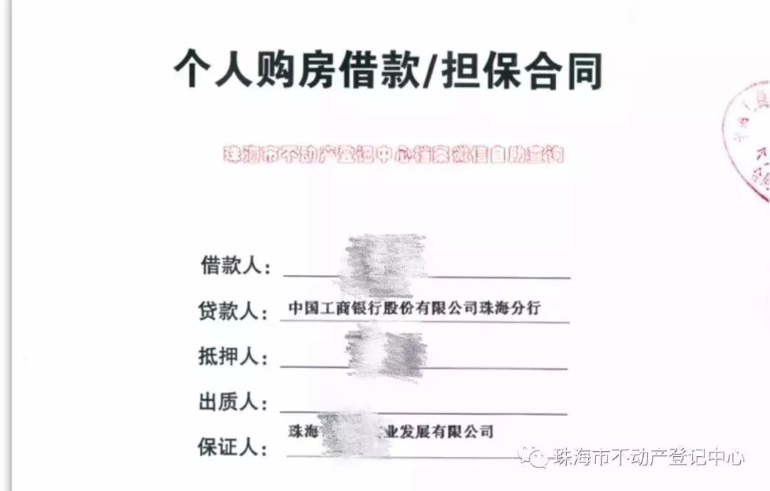 珠海房产拍卖最新通告，家的温暖与纽带，友情共筑房产梦