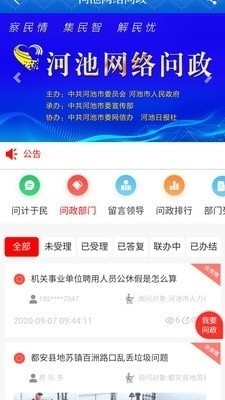 揭秘时代浪潮中的关键节点，最新712f资讯概览