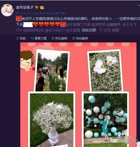 马蓉宋喆最新动态揭秘，城市中的温情瞬间