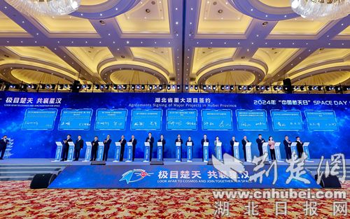 成都航宇最新动态，探索与展望