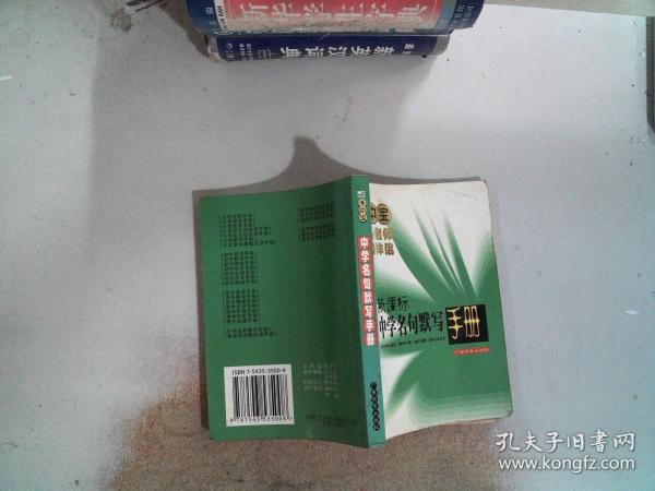 梁健升职记最新章节，升职之路的机遇与挑战探究