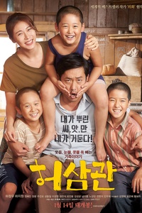 韩国电影家庭老师，独特的篇章展现家教情感故事