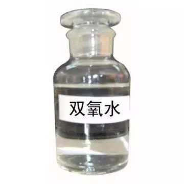 双氧水最新行情深度解析报告
