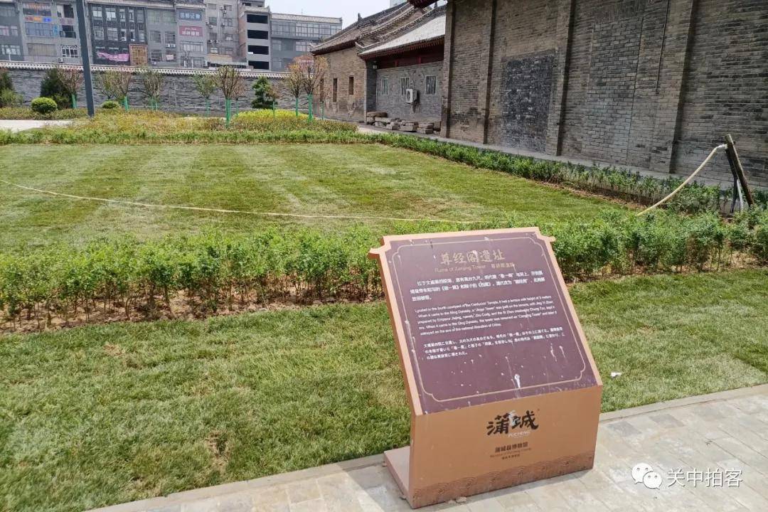 蒲城历史文化街区最新资讯更新简报