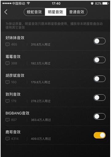 音效更新重磅来袭！