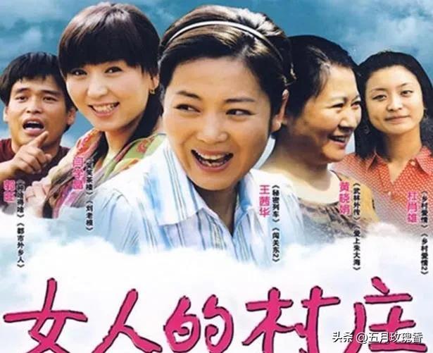 最新农村题材电视剧，展现乡村生活的美好变迁🌾
