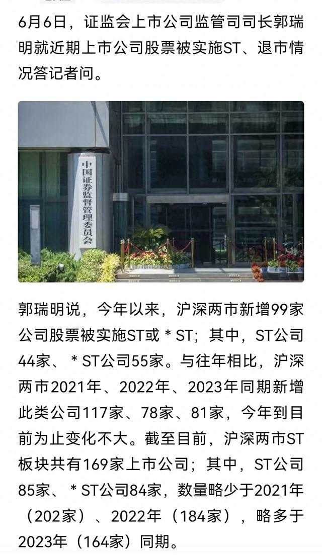 新都股票,新都股票，投资的新机遇与挑战