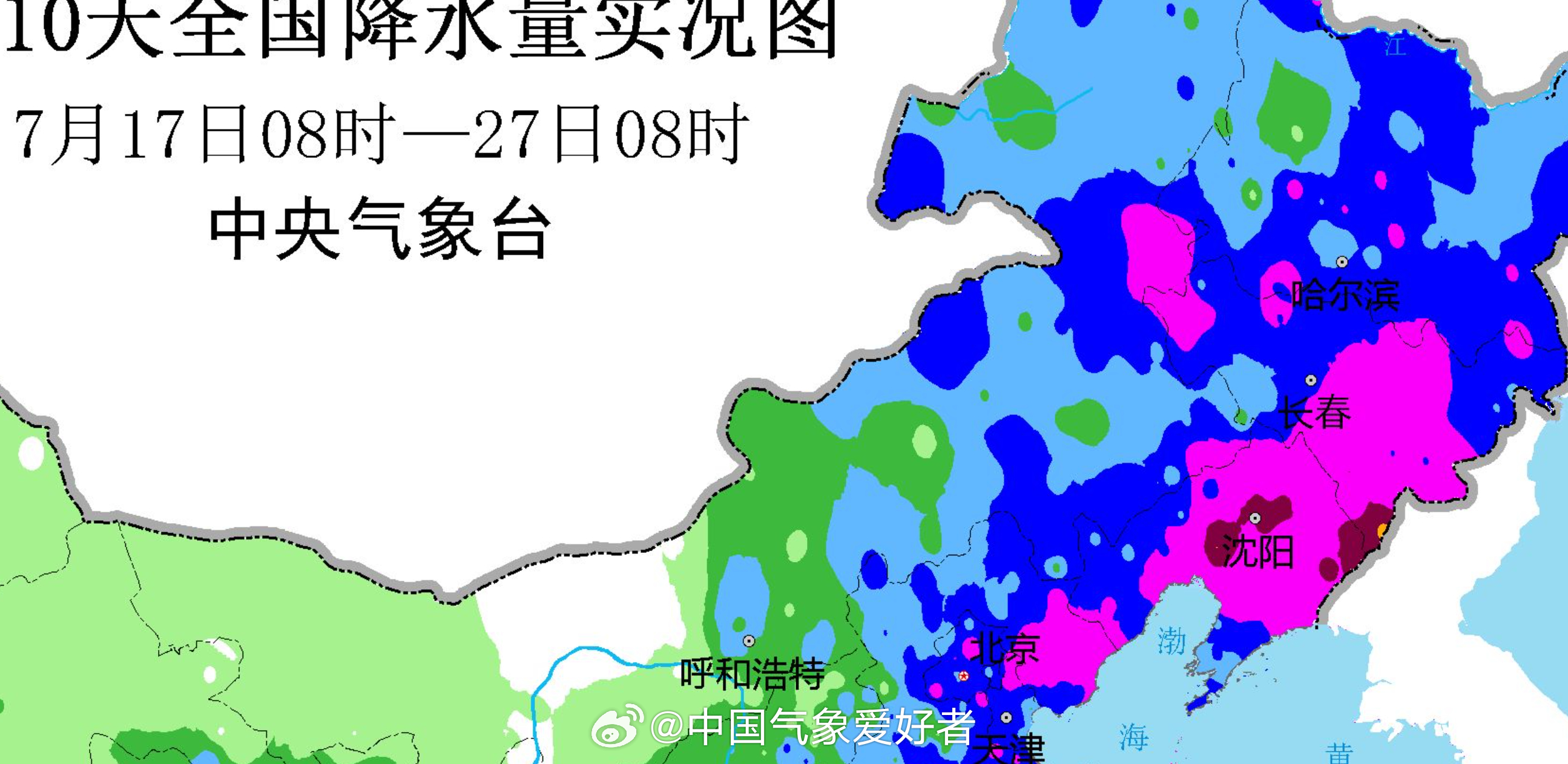 辽宁最新台风资讯更新 🌬️