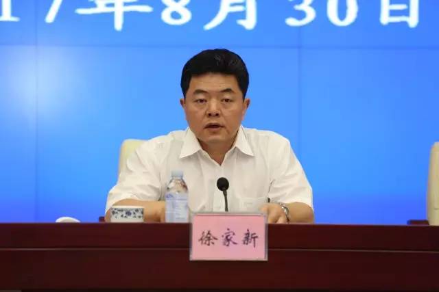 徐家最新资讯播报