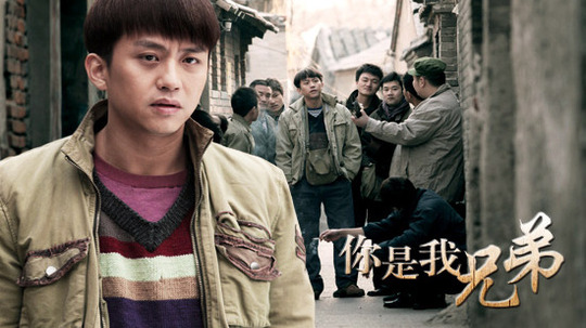 你是我兄弟电视剧全集在线观看，深度解析与观众观点分享