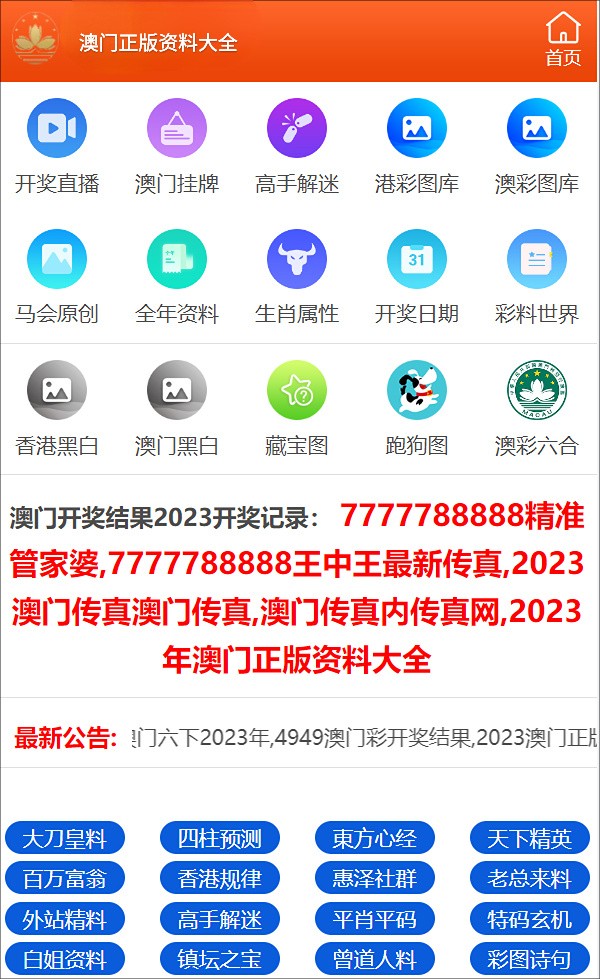 第1120页