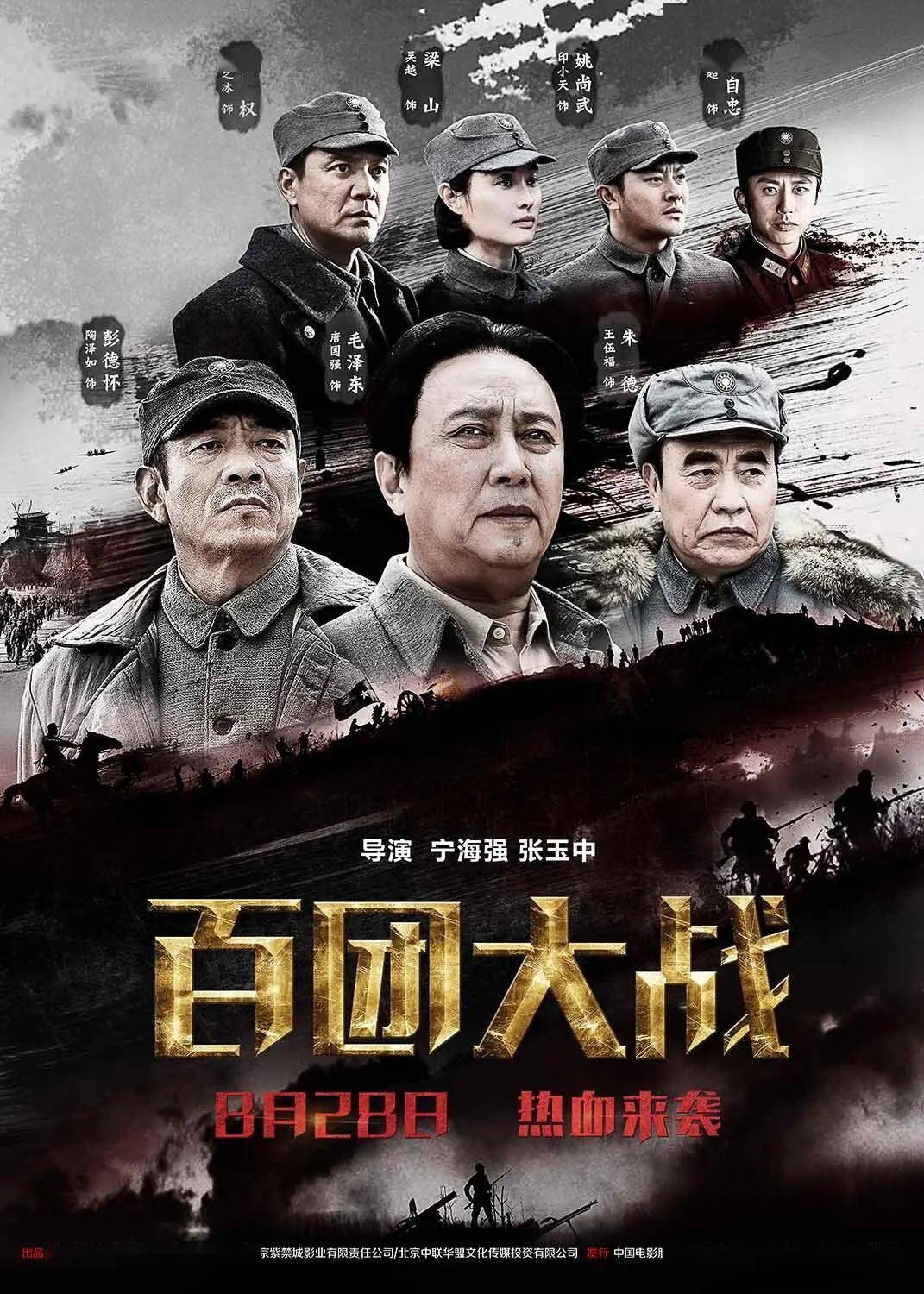 爱国电影的励志与自信之源，电影推荐与深度解析