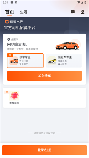 第1113页