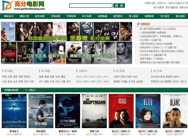 探索影视娱乐新世界，电影网址大全