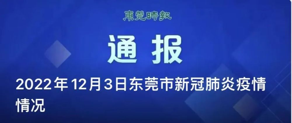 东莞领杰最新职位招聘，探寻职业发展的新起点