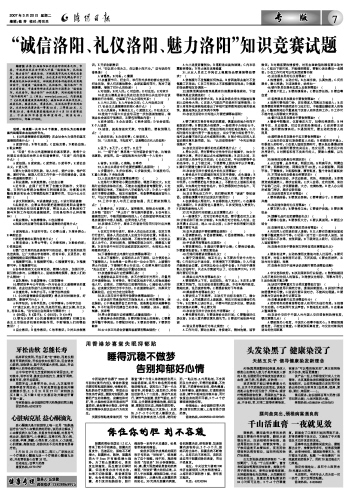与探索小巷中的特色小店之旅