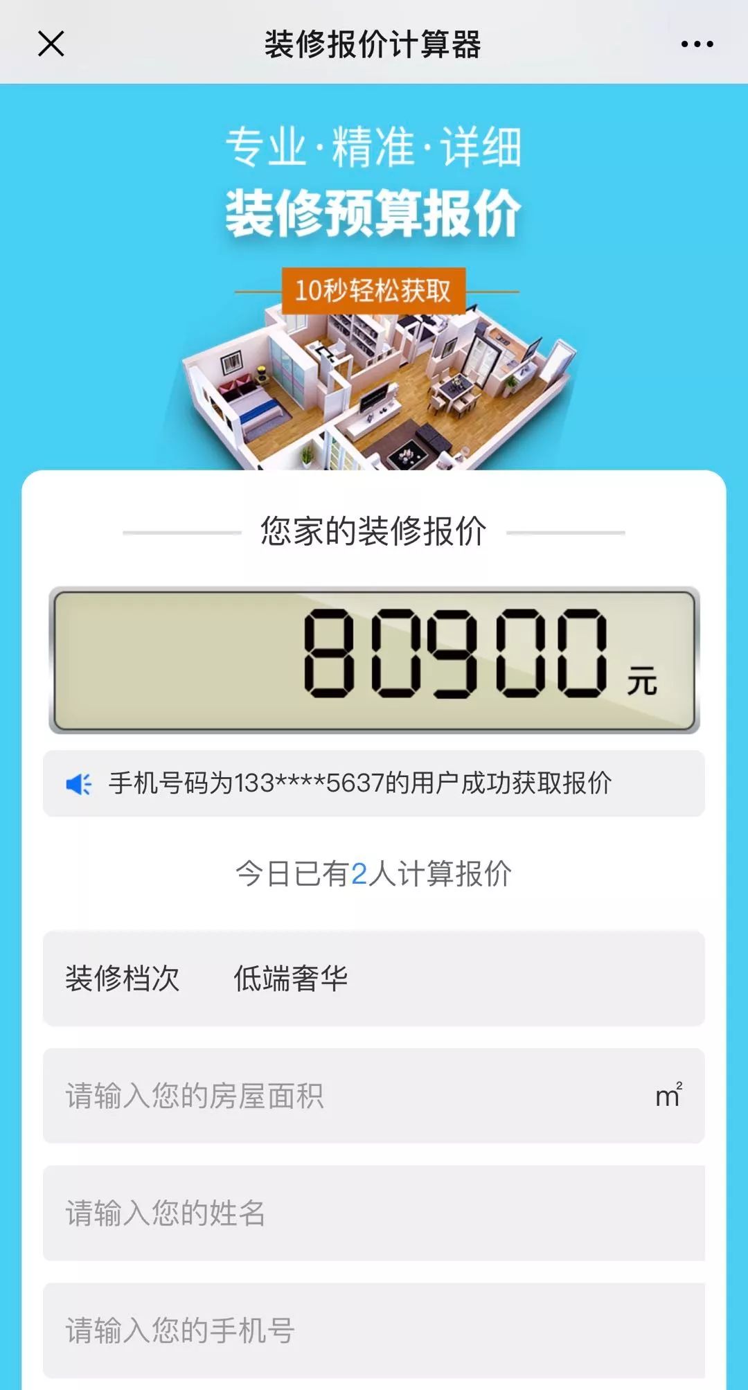 绞胎陶瓷工艺品销售 第274页
