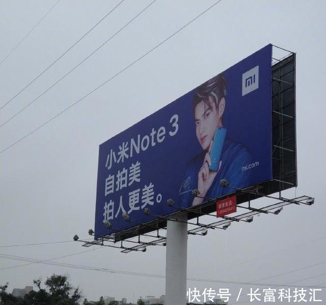 科技之光点亮生活，最新广告牌展示最新动态