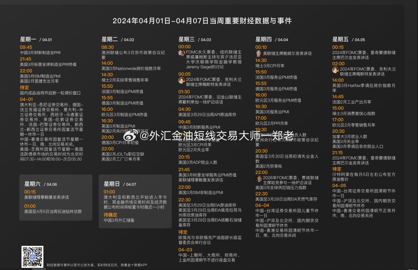＂2024澳门天天开好彩大全162＂的：什么为财务决策提供资料_交互版8.9