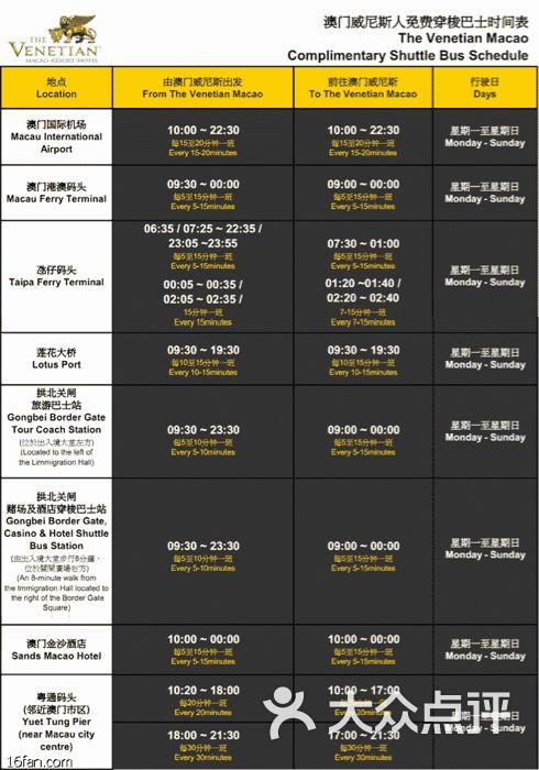 ＂2024澳门特马今晚开奖49图片＂的：决策支持方案_多媒体版7.60