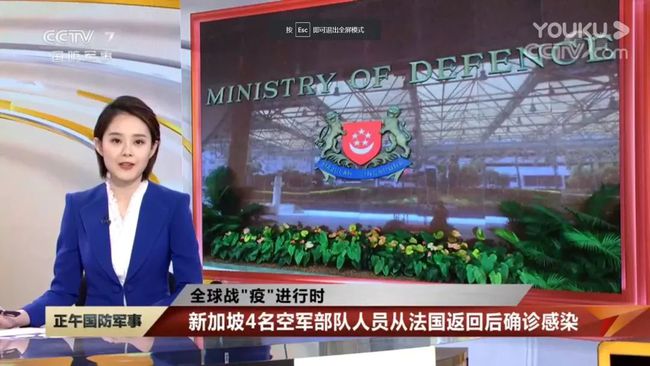 新加坡最新疫情资讯更新📢