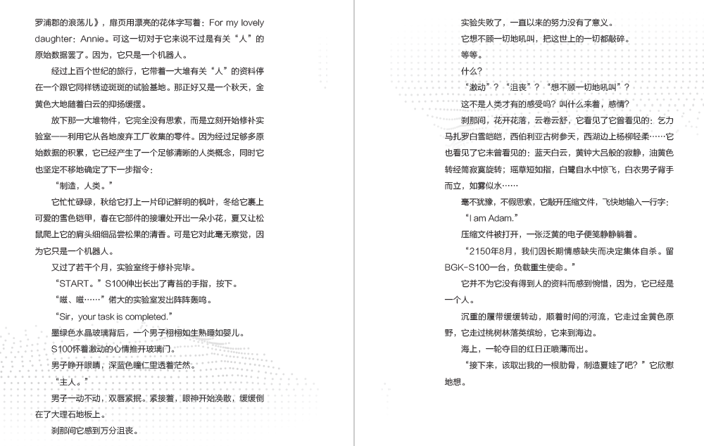 ＂600图库大全免费资料图2024＂的：现况评判解释说法_体验式版本4.20