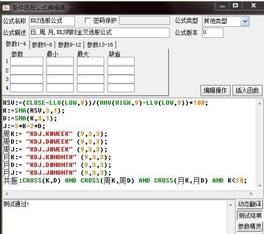 ＂三肖三期必出特马＂的：实时处理解答计划_Phablet6.3