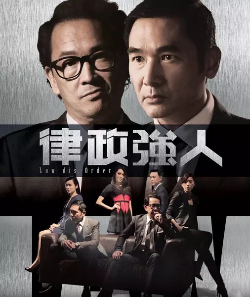 最新TVB剧集下载，小巷深处的影视宝藏，等你来探索！