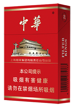 中华细支香烟价格表图,中华细支香烟价格表图，小巷深处的烟草秘境