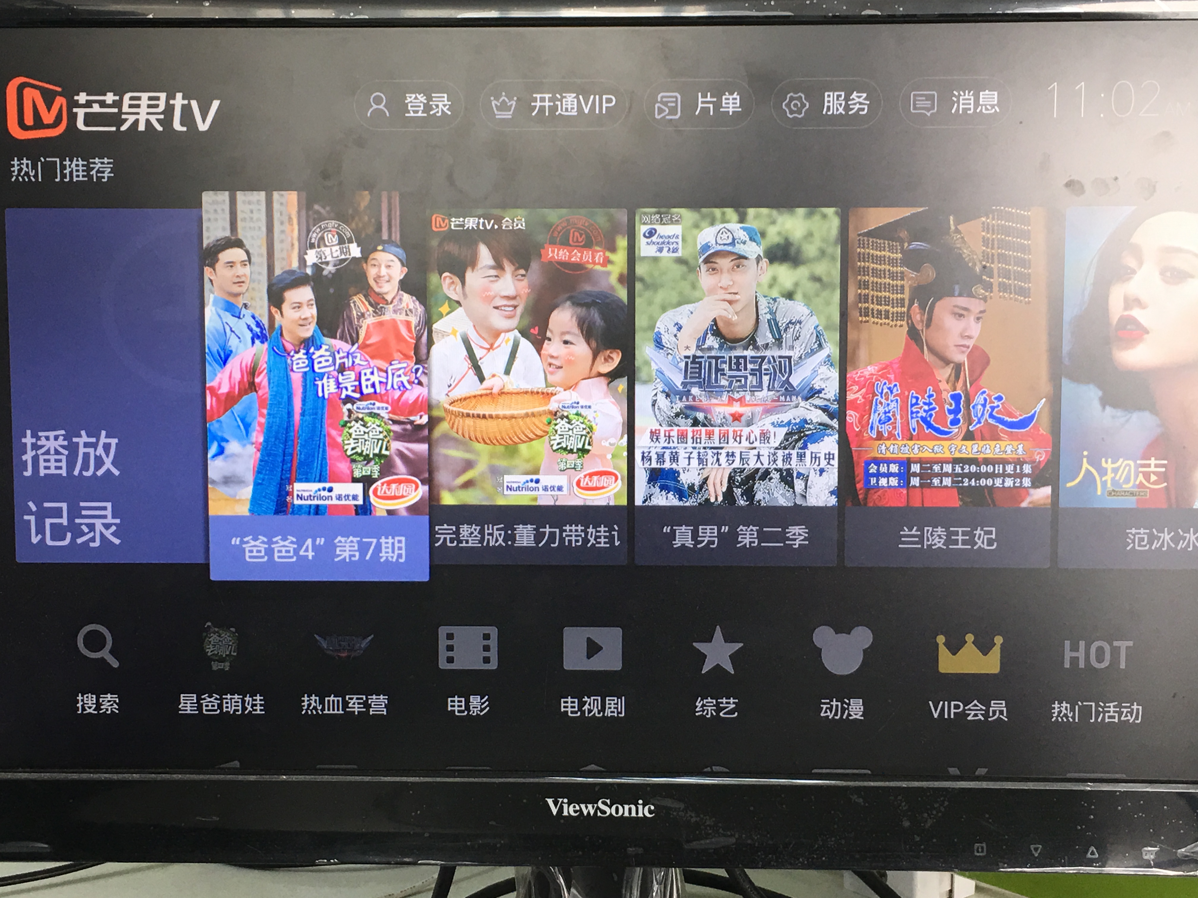 电视，背景、发展、影响与时代定位