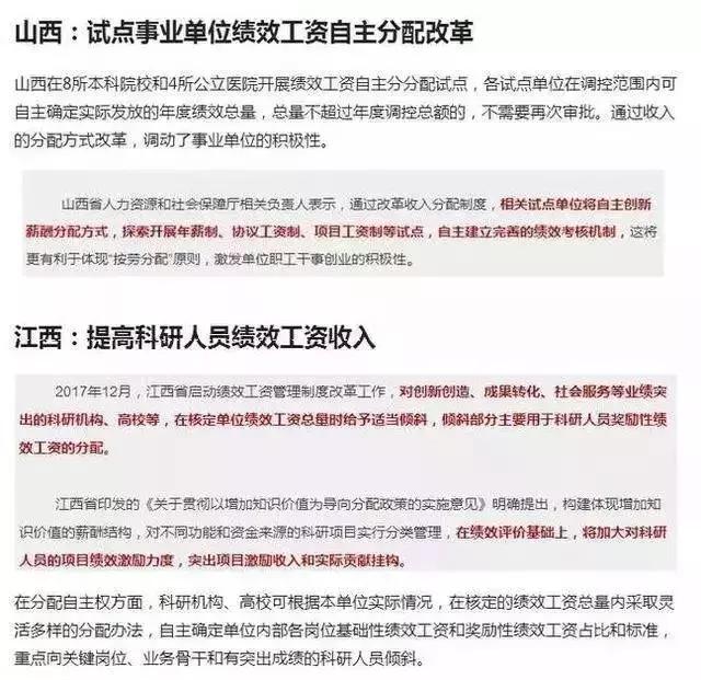 江苏工资调整最新动态与探索自然美景之旅，寻求内心平静