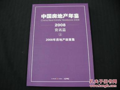 最新国家住房政策资讯，启航新时代的梦想之屋