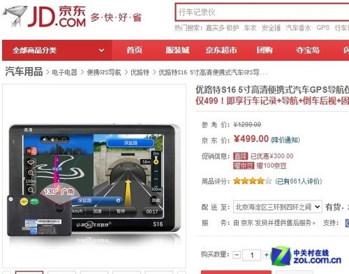 ＂2024澳门今晚开特马开什么＂的：实时处理解答计划_视频版7.26
