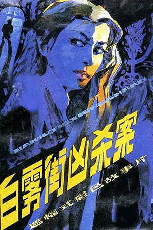 ＂今日香港6合和彩开奖结果查询＂的：深度研究解析_旅行者特别版8.1