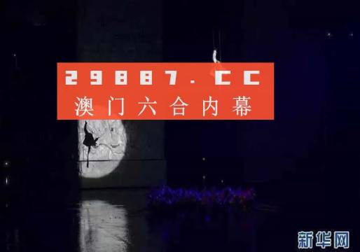 ＂今晚澳门码特开什么号码＂的：时尚法则实现_高效版3.63