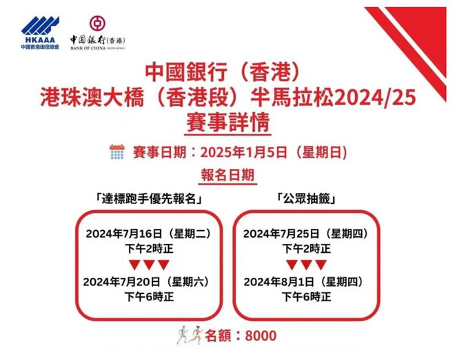 ＂新澳2024最新资料24码＂的：公共管理学_UHD4.46