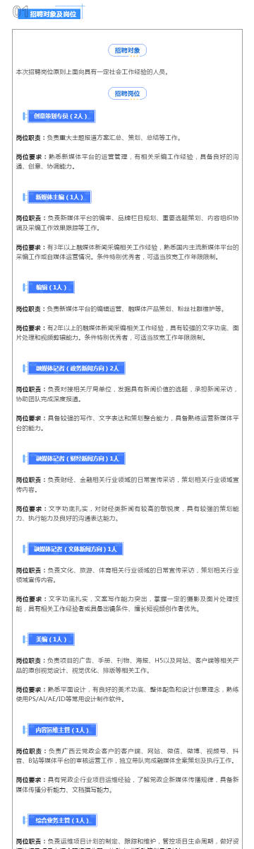 ＂新澳天天开奖免费资料＂的：全面性解释说明_家庭版5.86