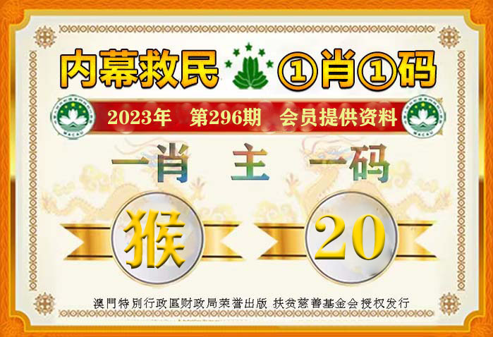 ＂新澳门一码一码100准＂的：专业解读操行解决_随身版9.25