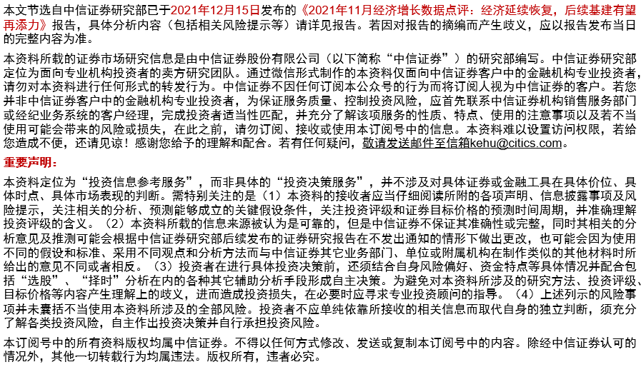 ＂新澳门今晚开奖结果+开奖结果2021年11月＂的：精准数据评估_竞技版5.4