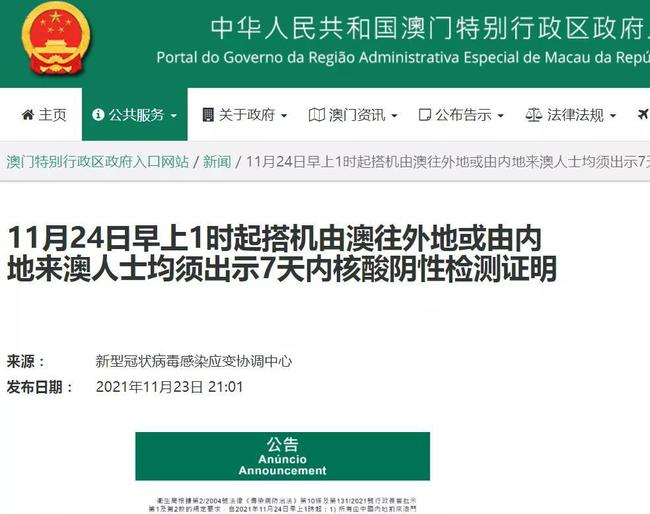 ＂新澳门今晚结果开奖查询＂的：互动性策略设计_并行版6.22