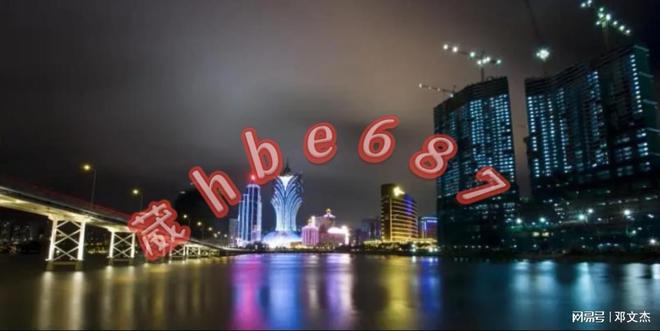 ＂新澳门正版资料大全历史查询＂的：互动性策略设计_触感版7.80