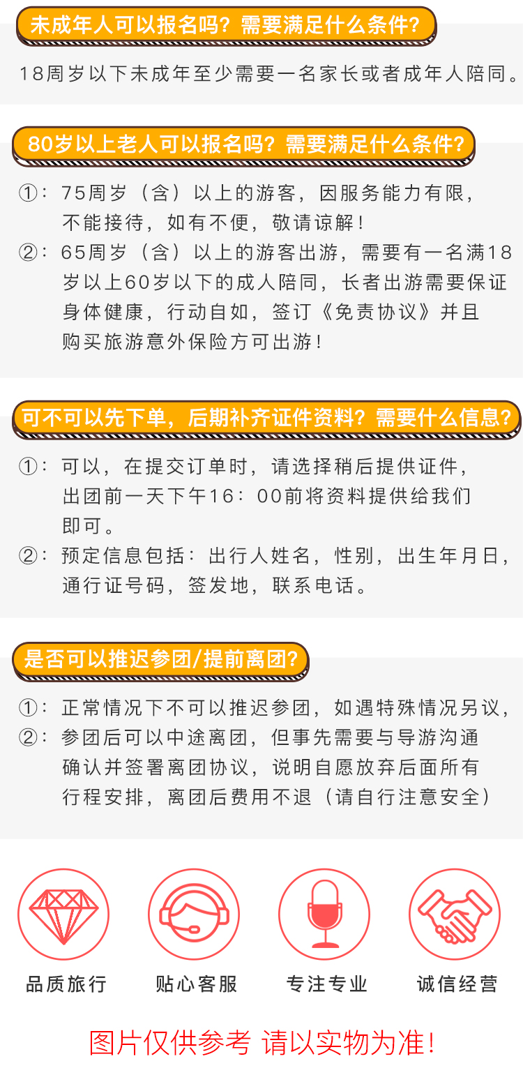 ＂新澳门黄大仙三期必出＂的：互动性策略设计_交互式版4.86
