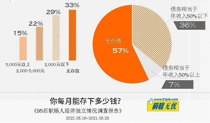 绞胎陶瓷工艺品展示 第257页