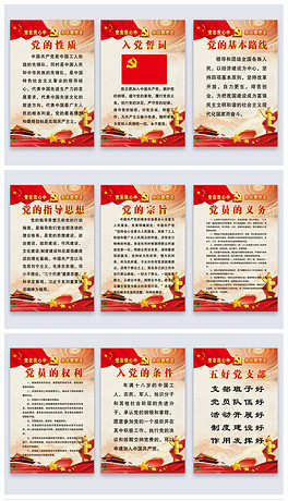 党员义务修订版，最新内容解读与修订亮点总结