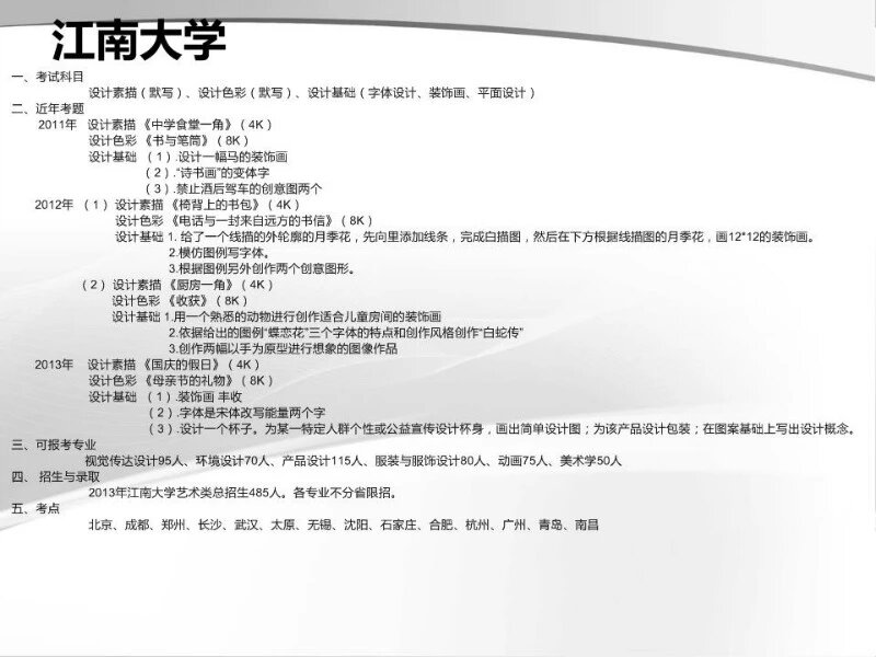 ＂澳门资料大全,正版资料查询＂的：解析解释说法_艺术版2.37