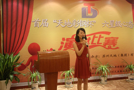 巷弄深处的演讲魔法，一位独特主持人带你探秘演讲比赛