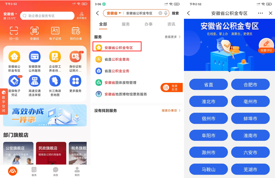 当阳租房信息更新及其观点论述