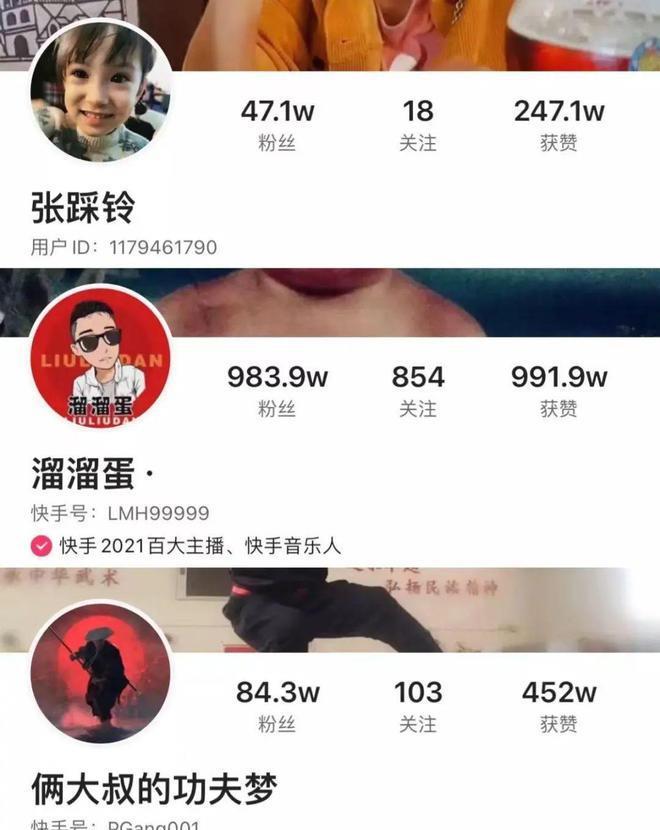 快手最新内容，创意短视频制作步骤指南