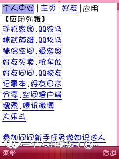 “偷菜小组最新版下载”,偷菜小组最新版下载，一场自然美景的探险之旅