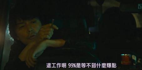独家新闻电影,独家新闻电影，揭秘银幕背后的故事